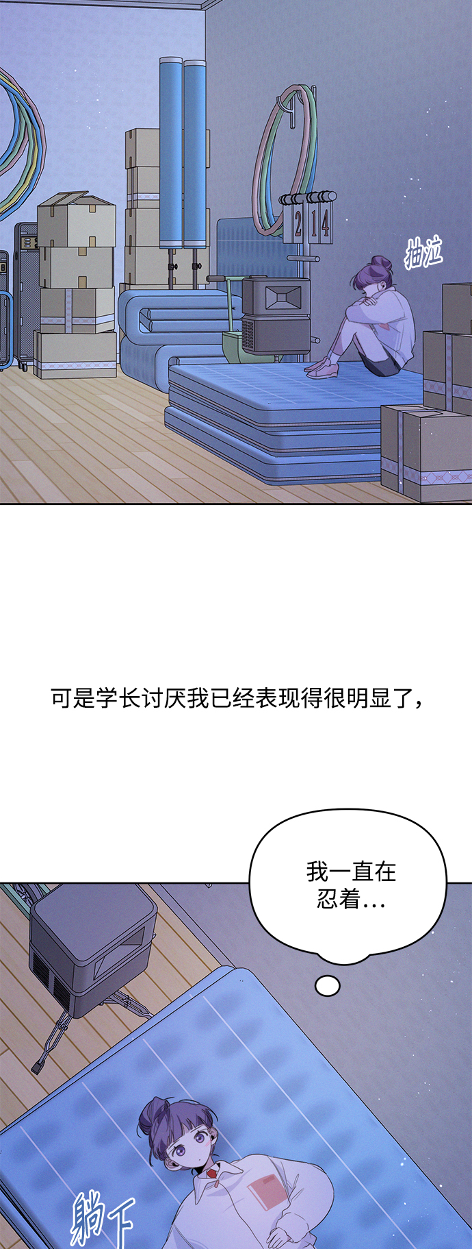 第8话42