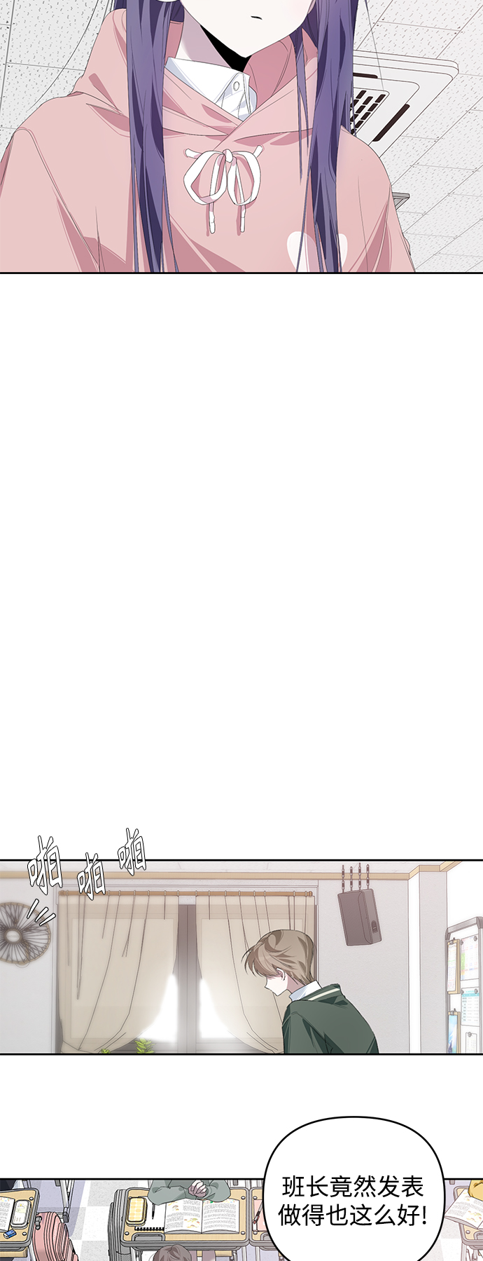 第21话47