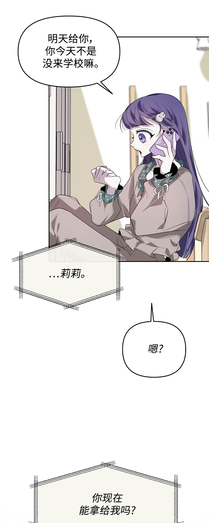 第10话22