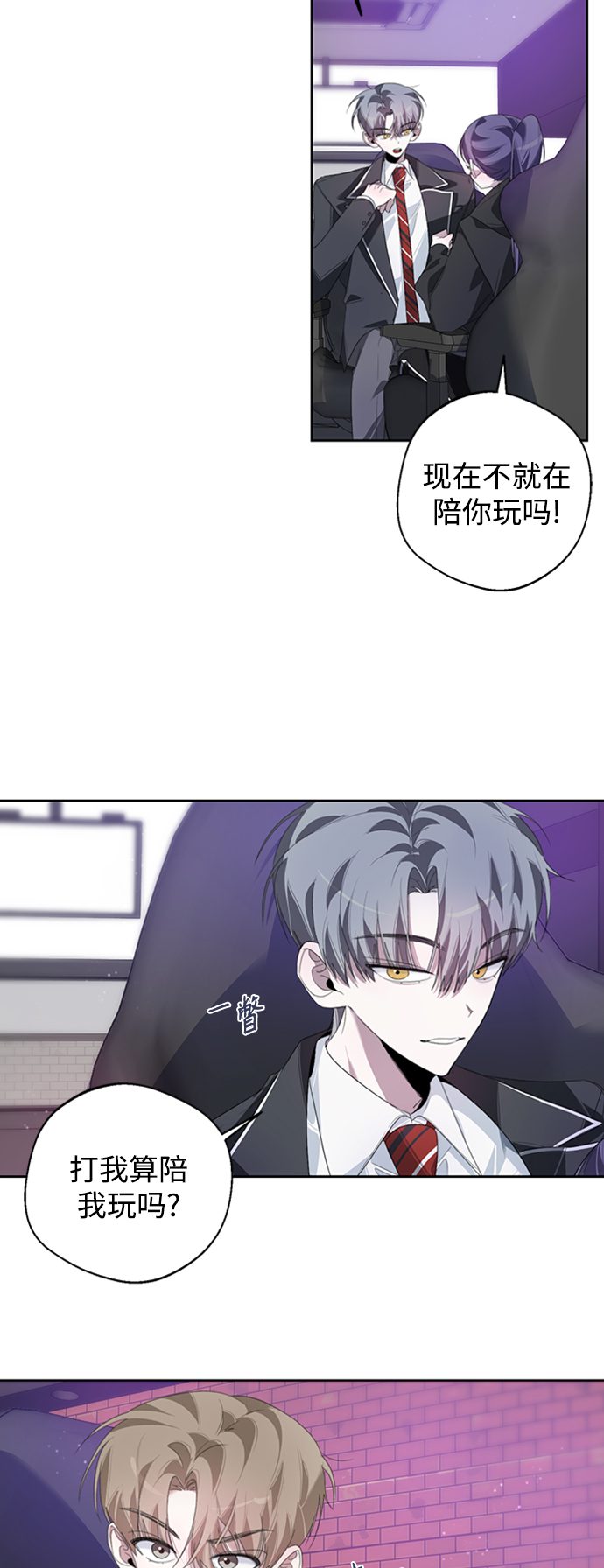 第26话29