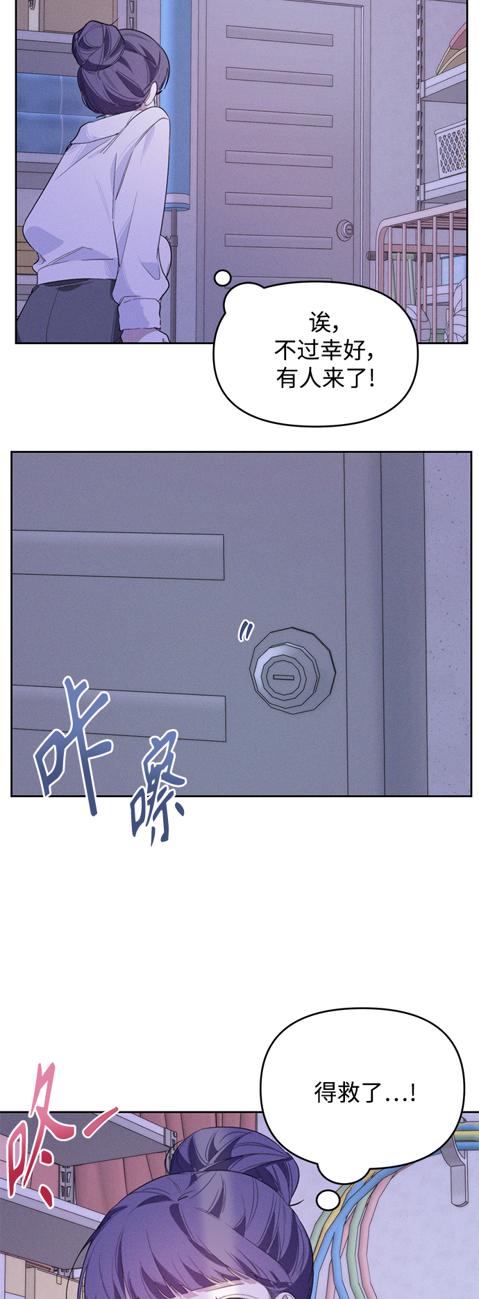 第8话55