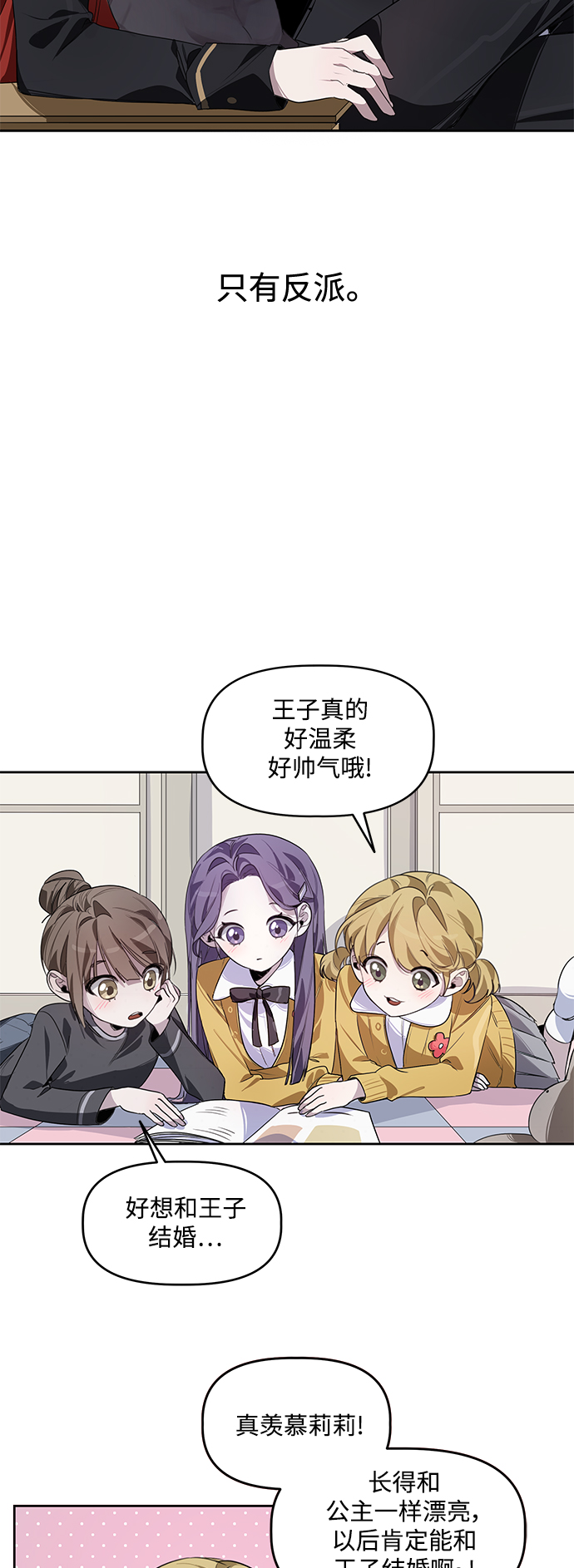 第1话3