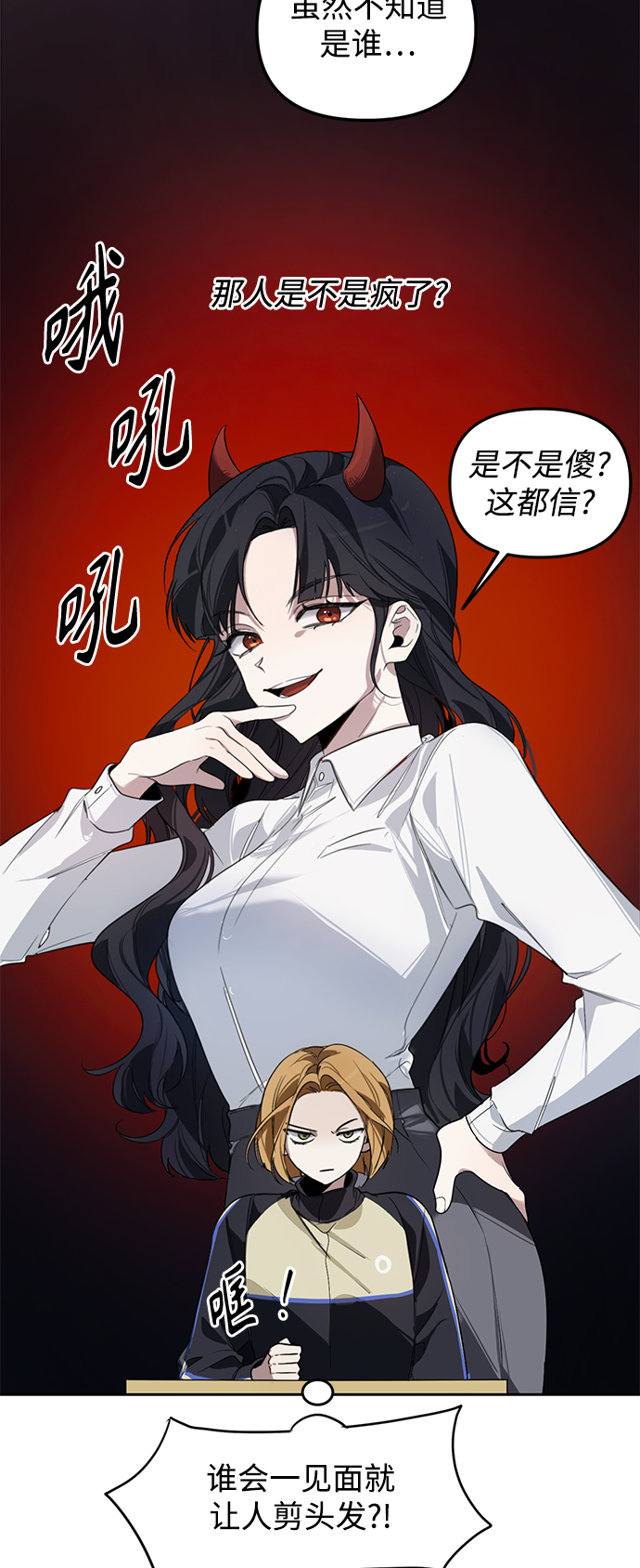 第2话28