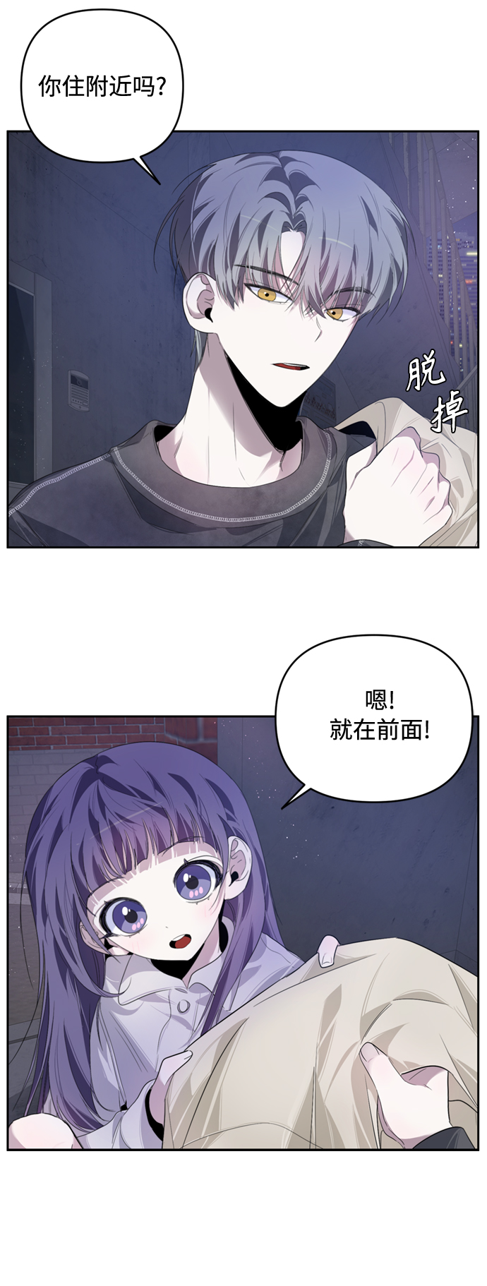 第20话8