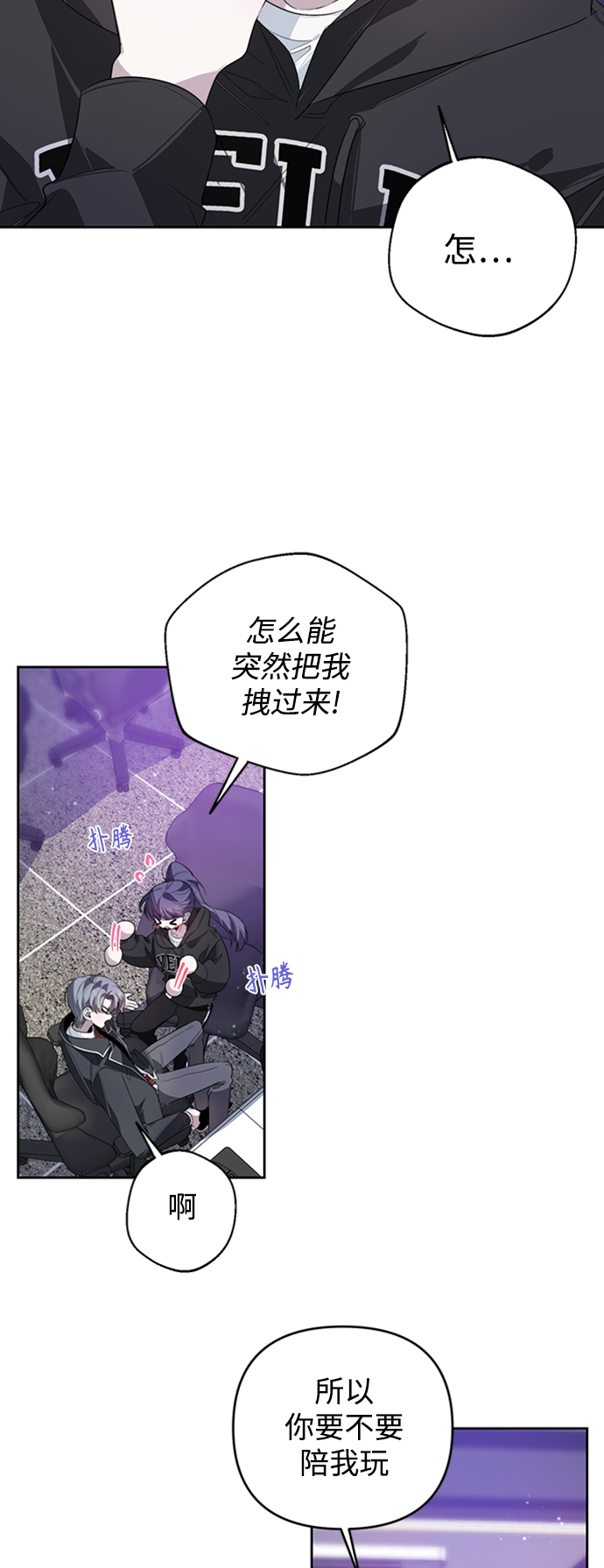 第26话28