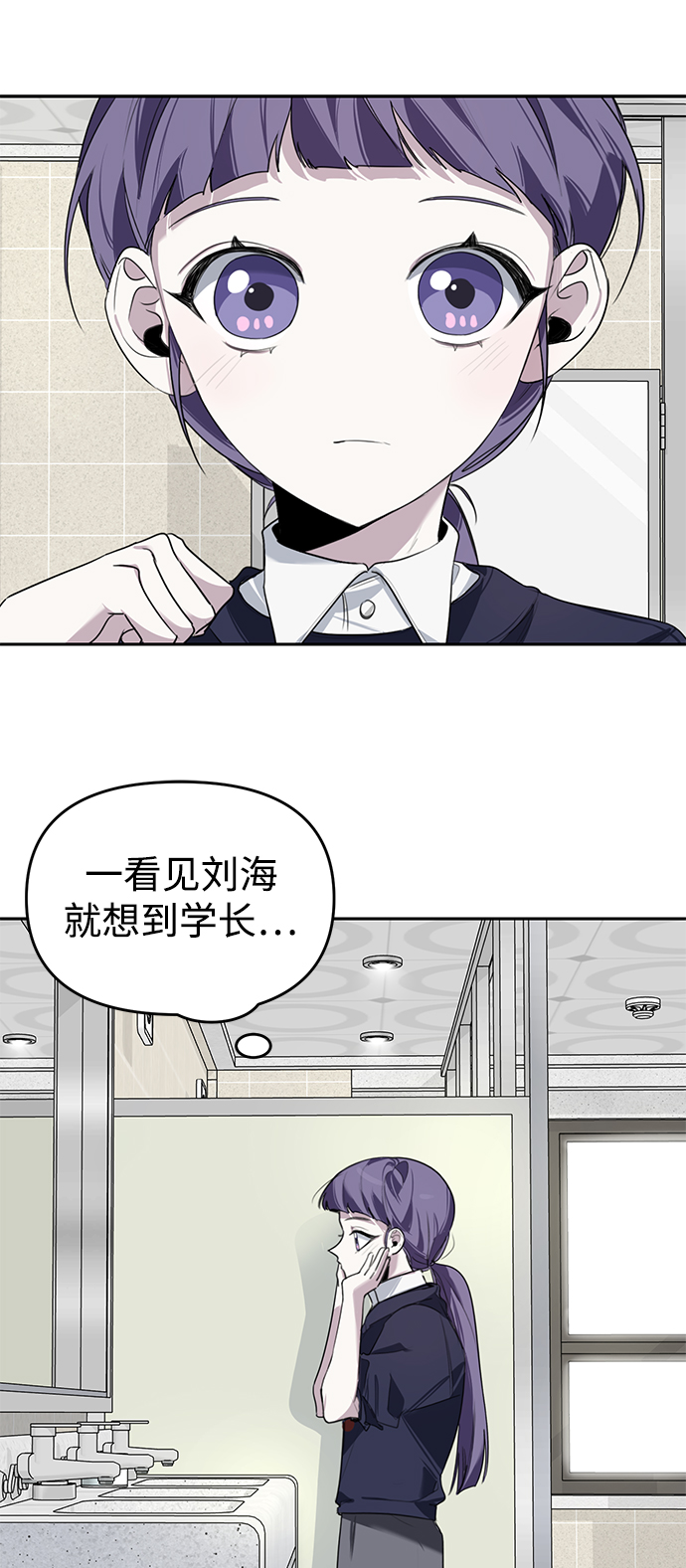 第3话8