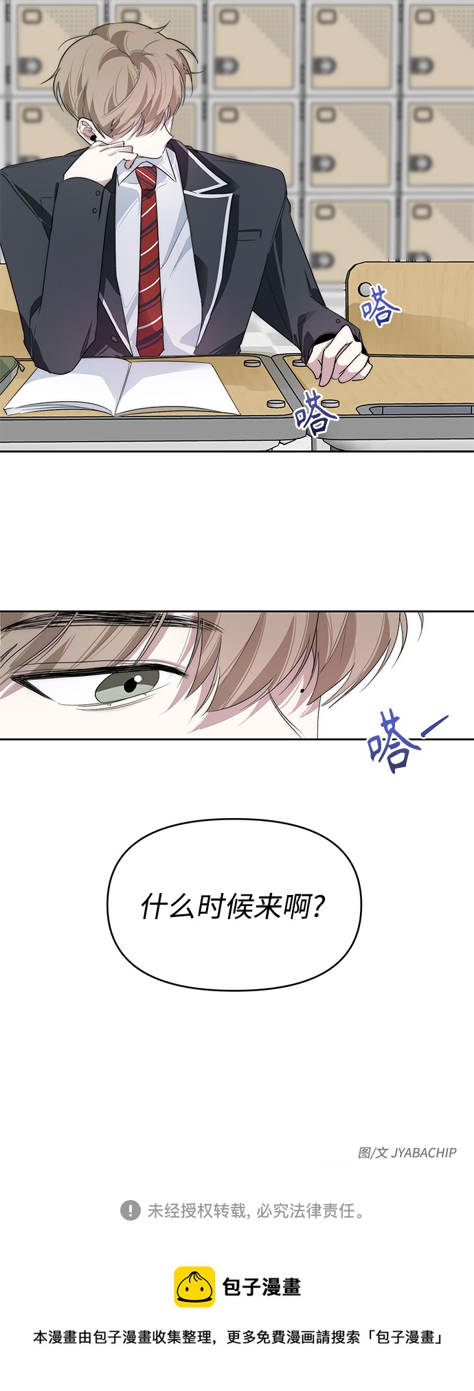 第12话69
