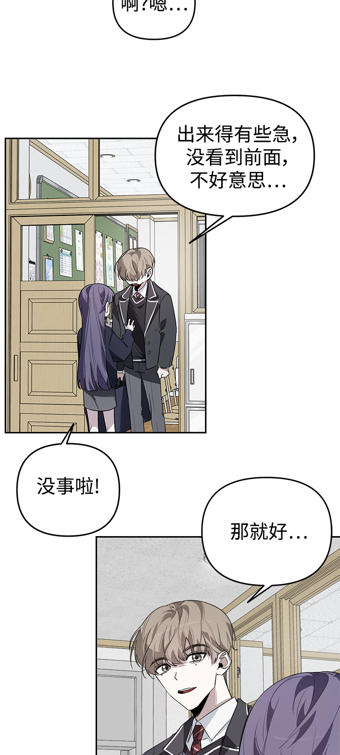第3话20