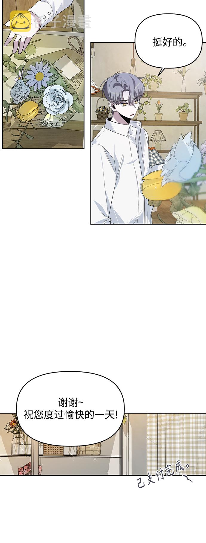 第13话21