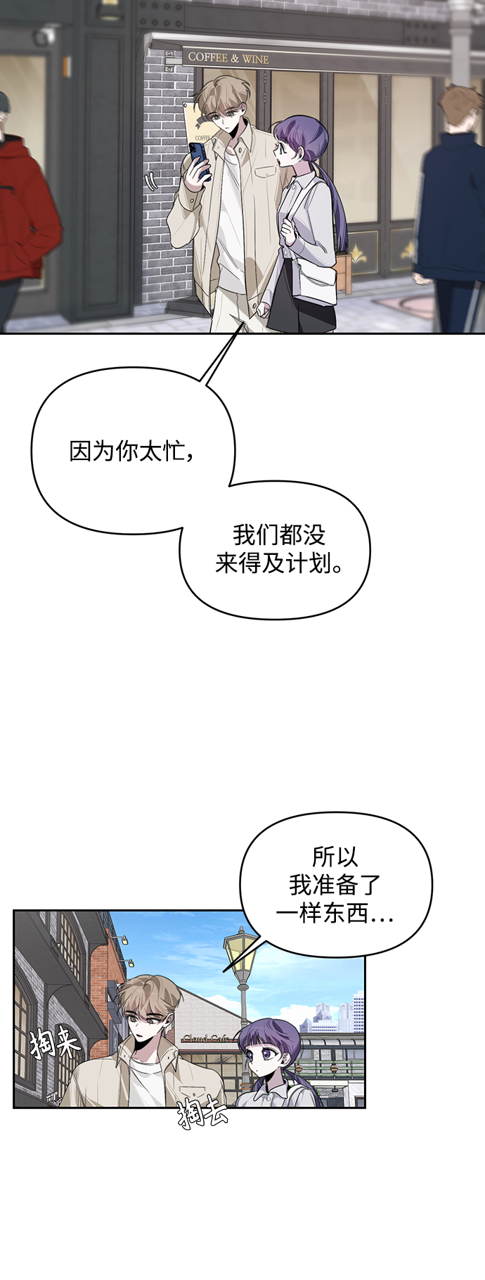 第16话56