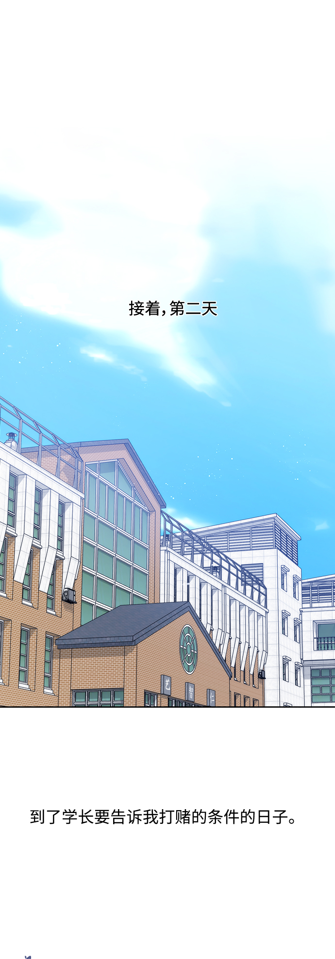 第8话17