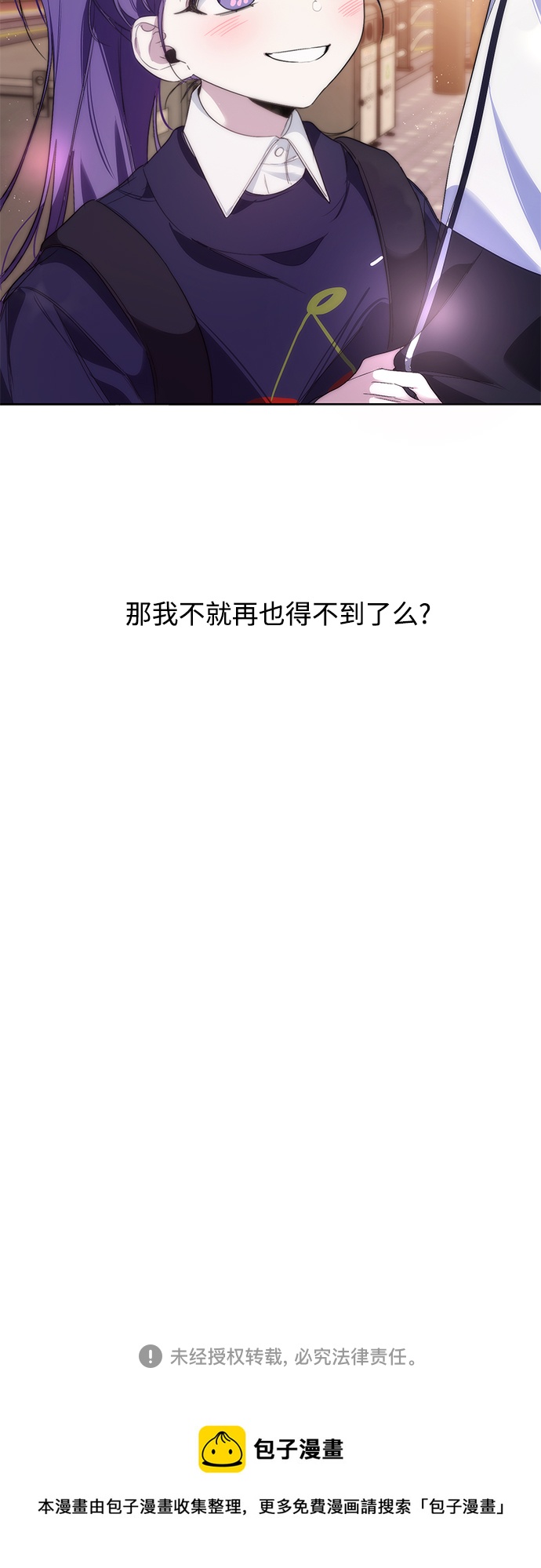 第4话36