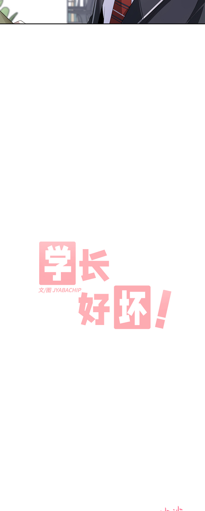 第7话6