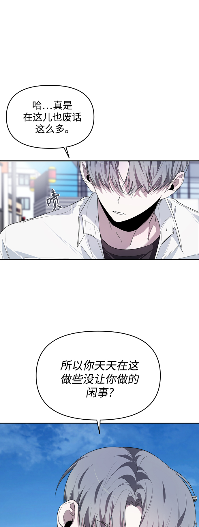 第14话9
