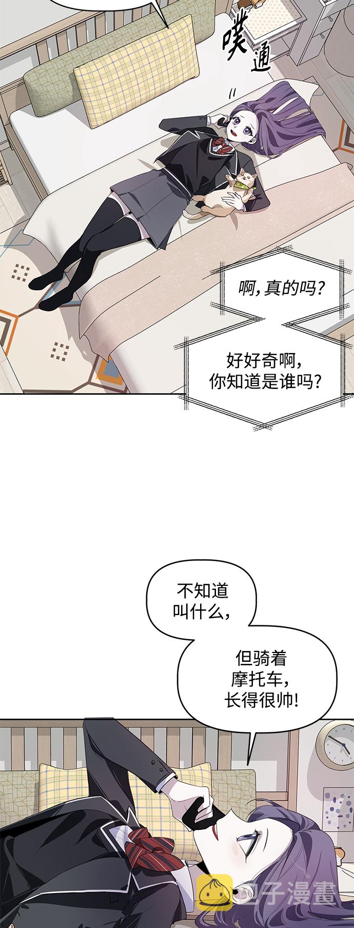 第1话23