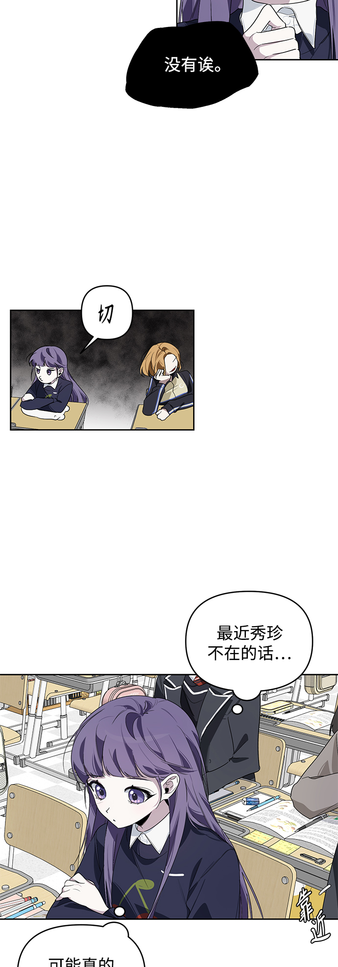 第4话13