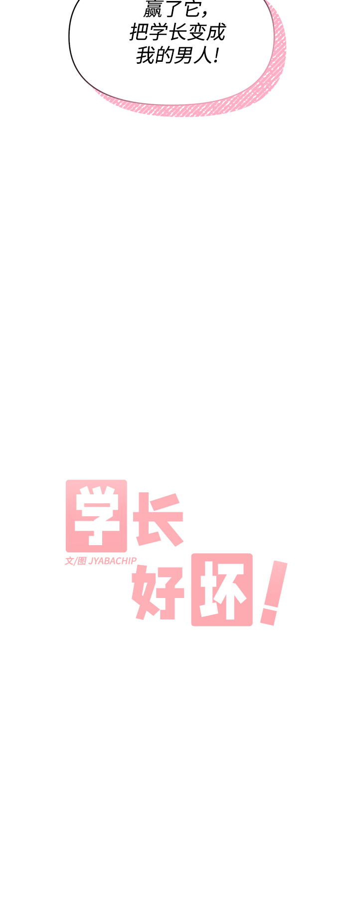 第10话13