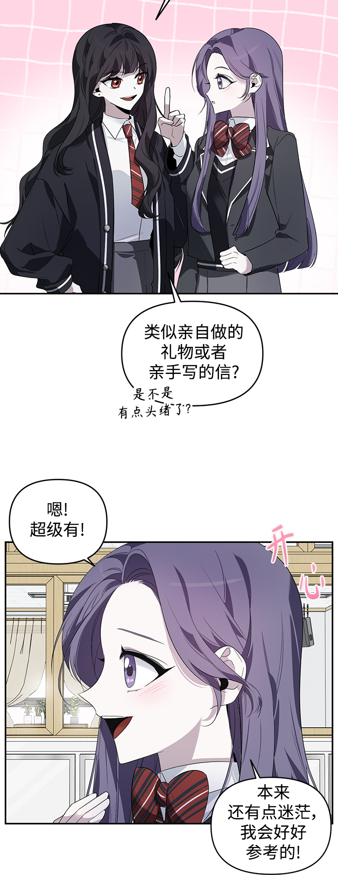 第2话14