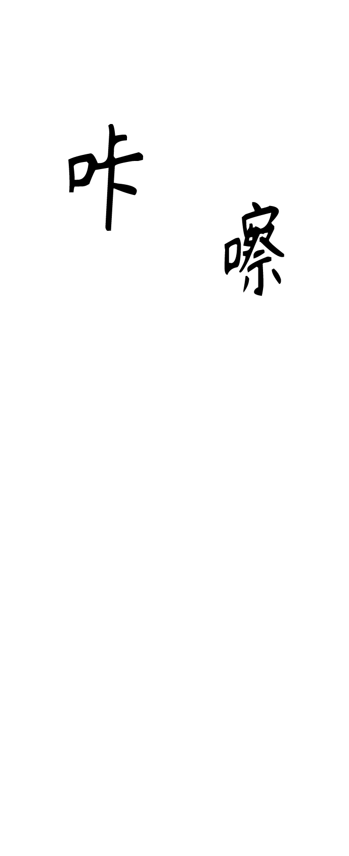 第2话20