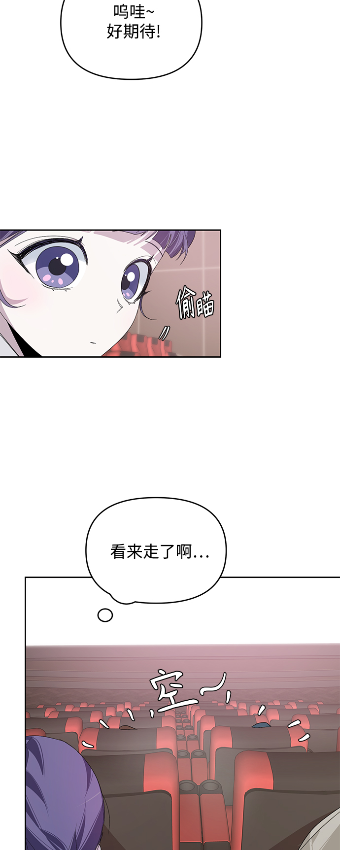 第18话12