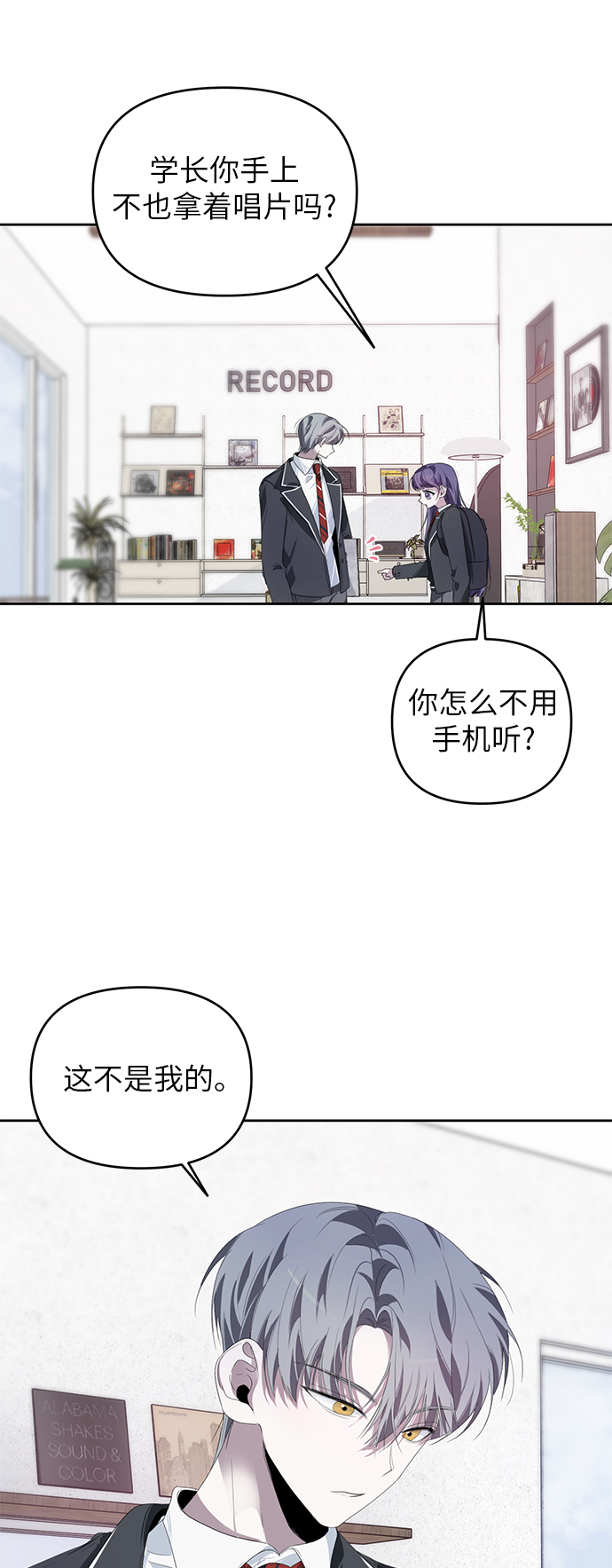 第22话31
