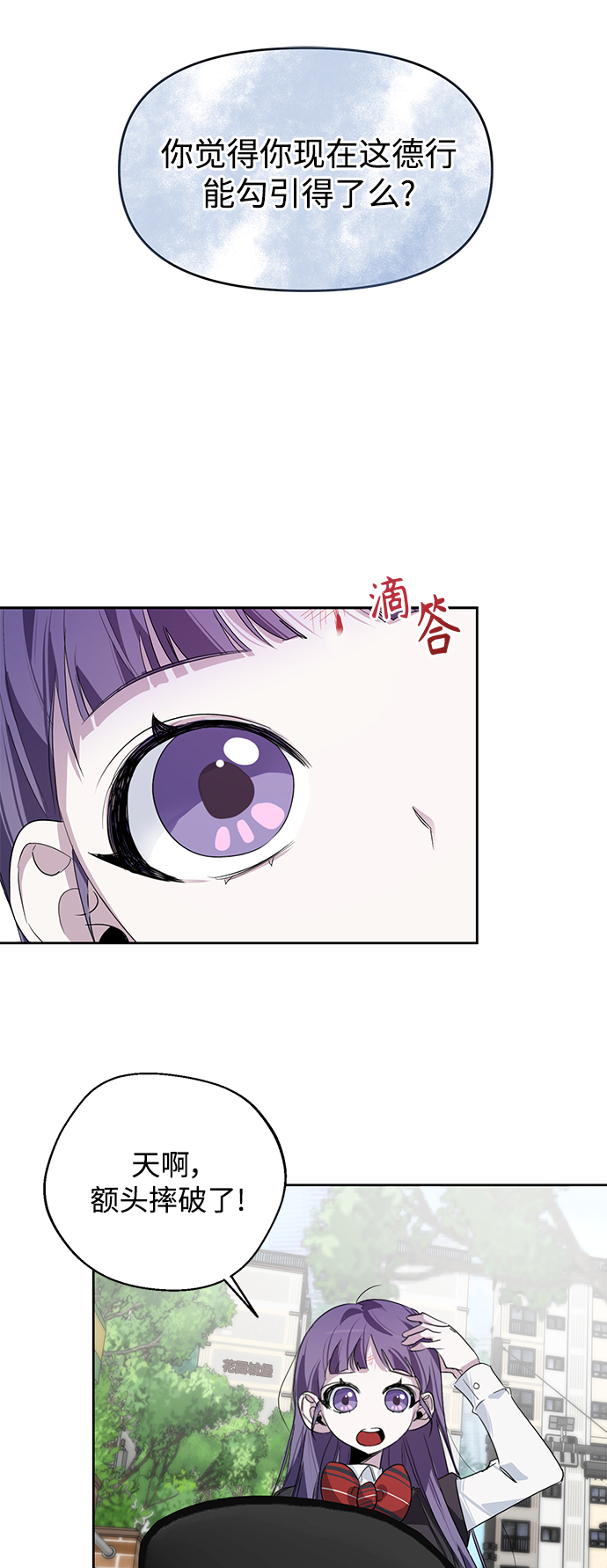 第12话62