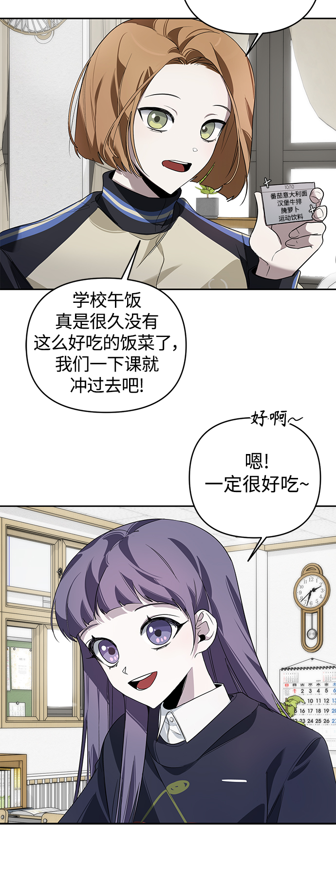 第3话28