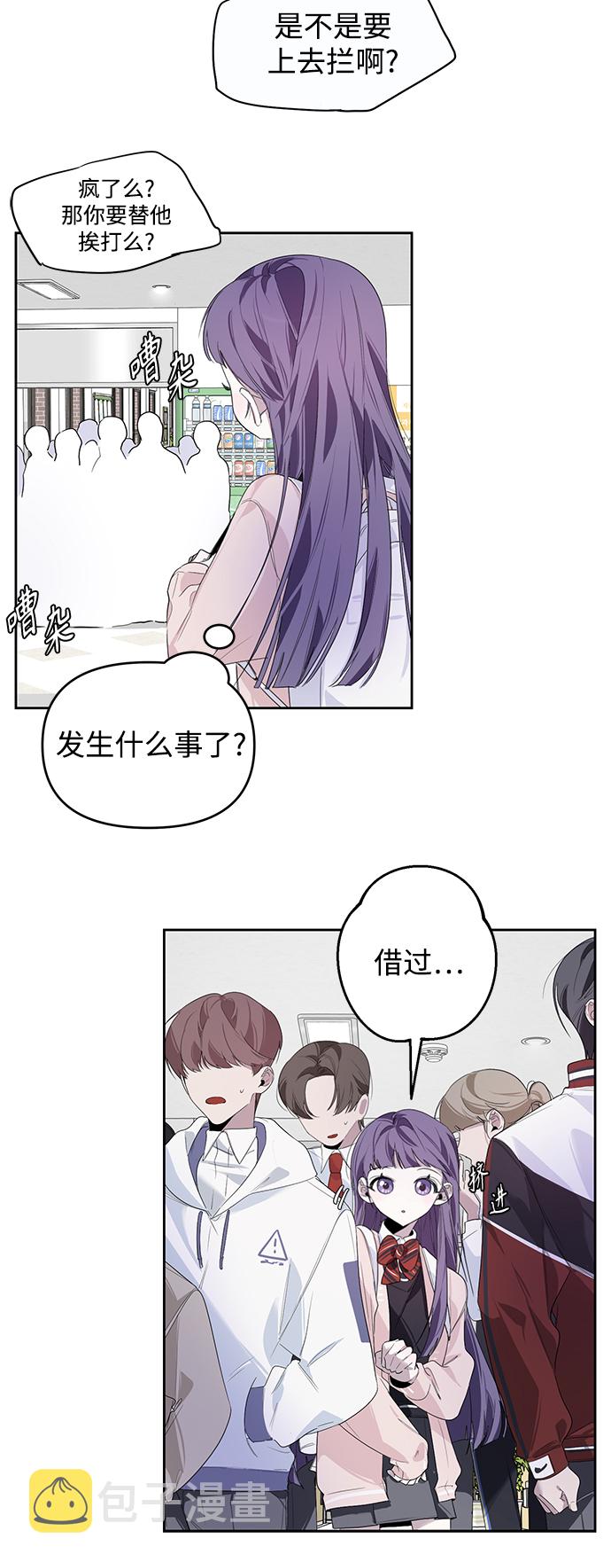 第5话24