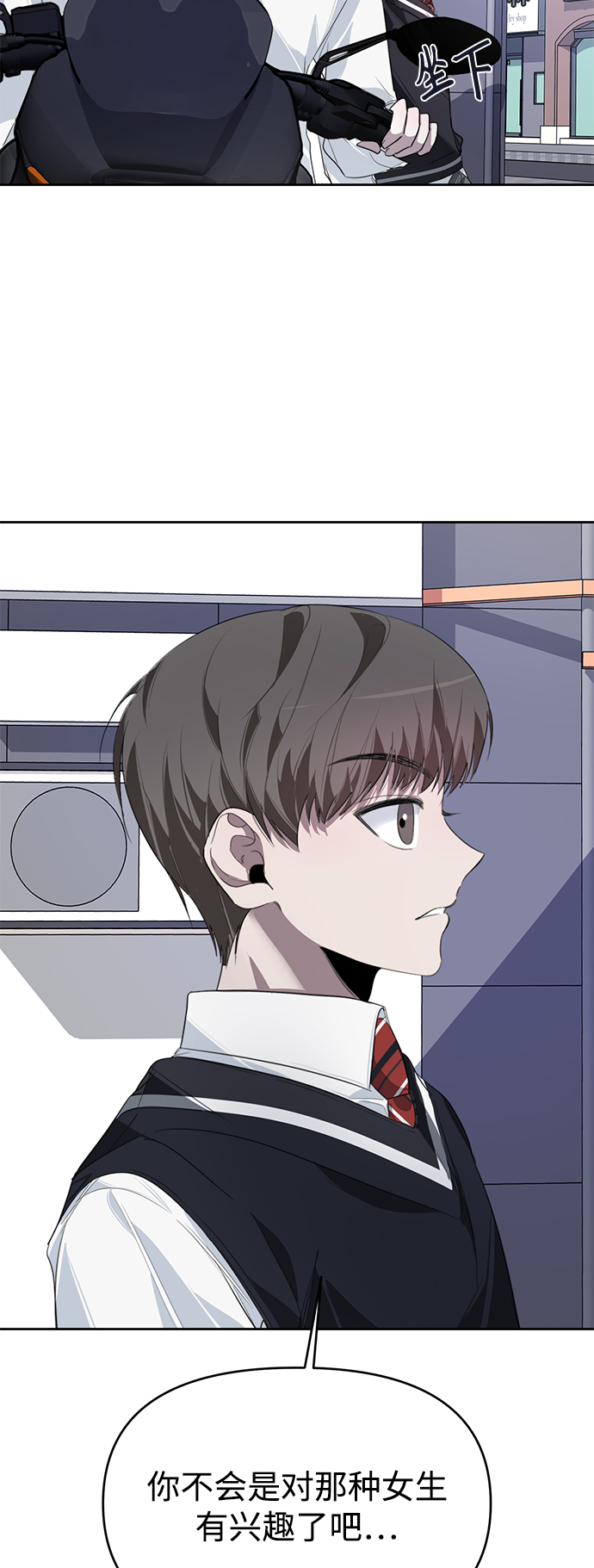第14话11