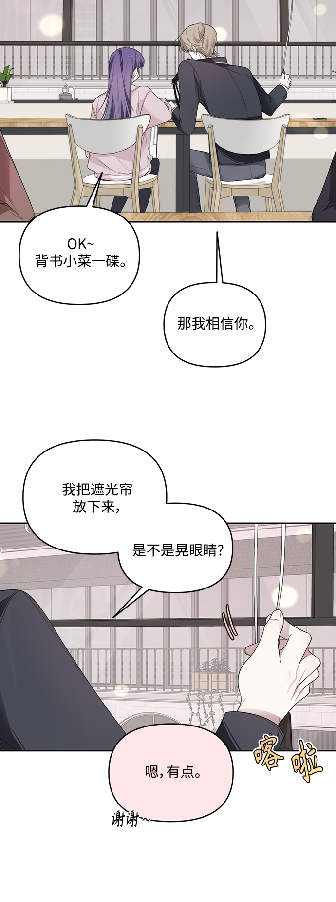 第6话57
