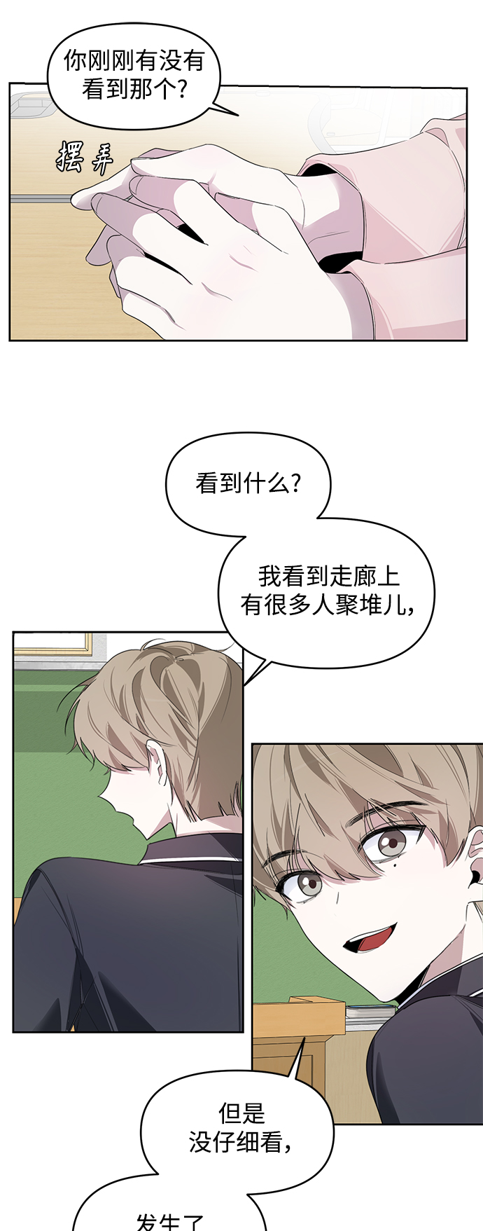 第6话17