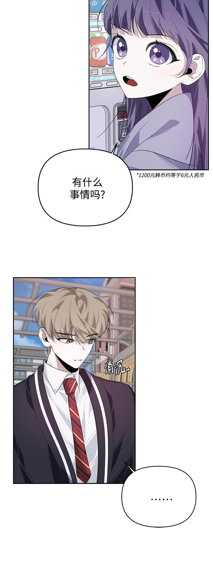 第16话24