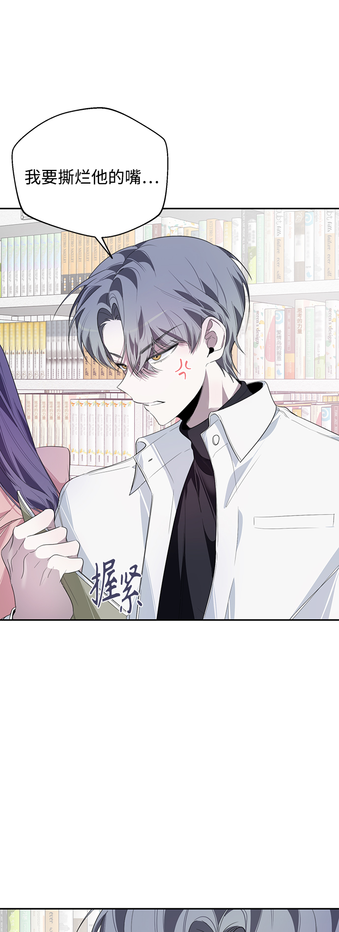 第21话7