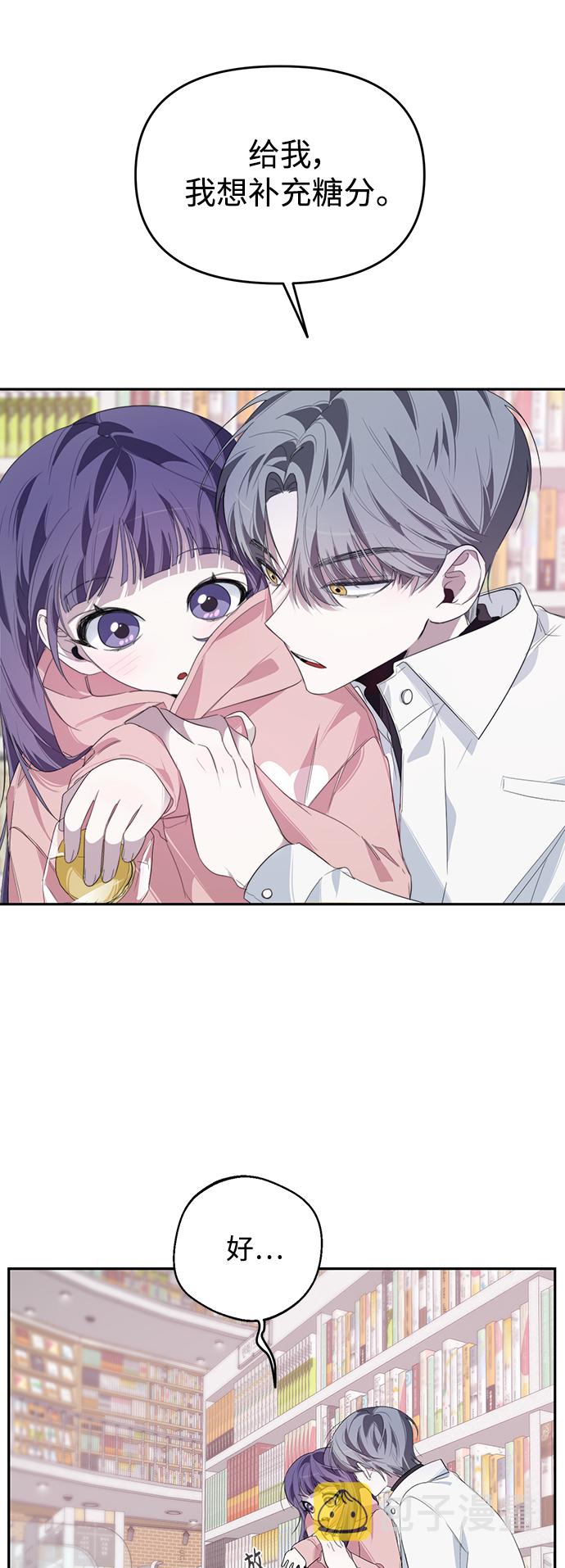 第21话11