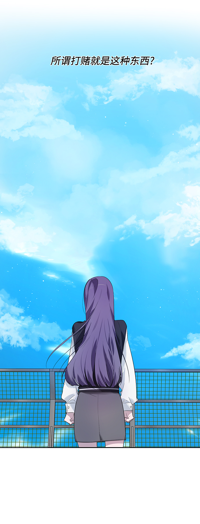 第11话28