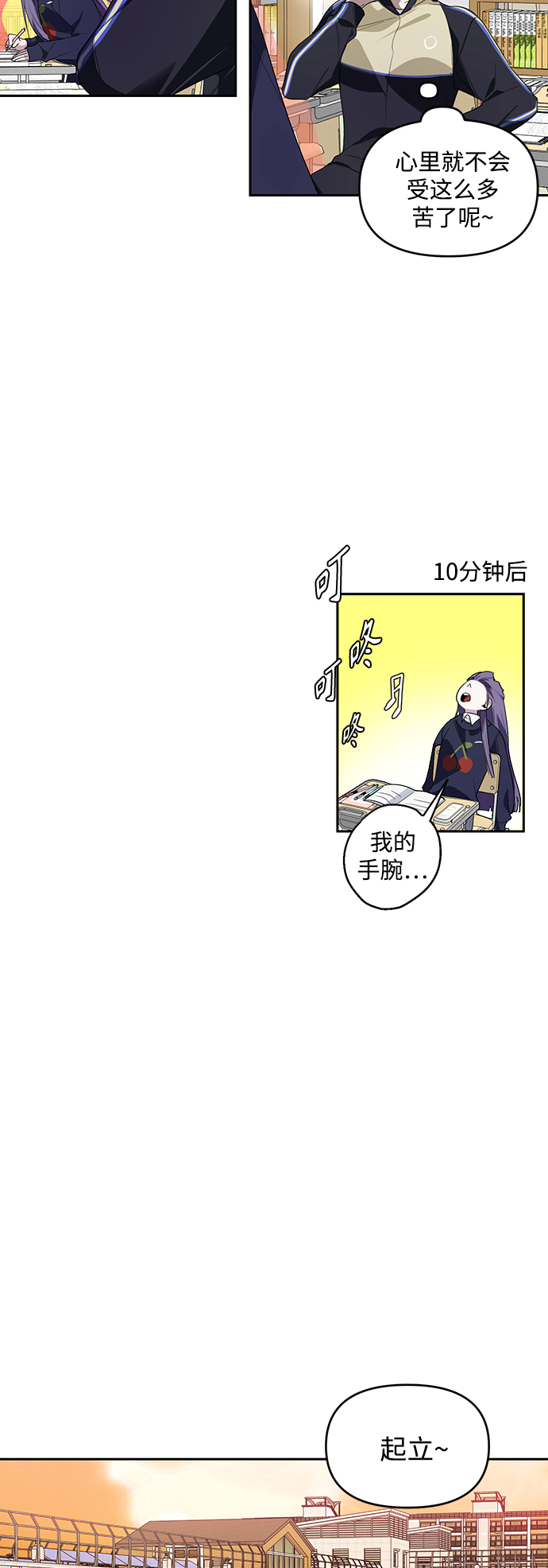 第4话19