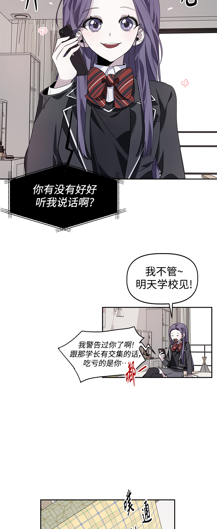 第1话31