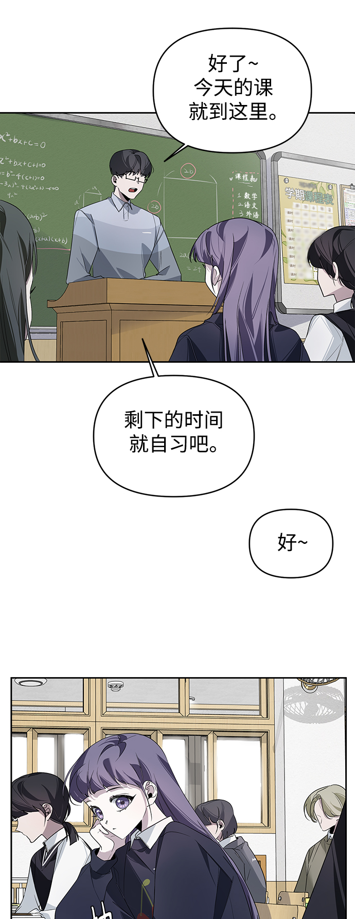 第3话25