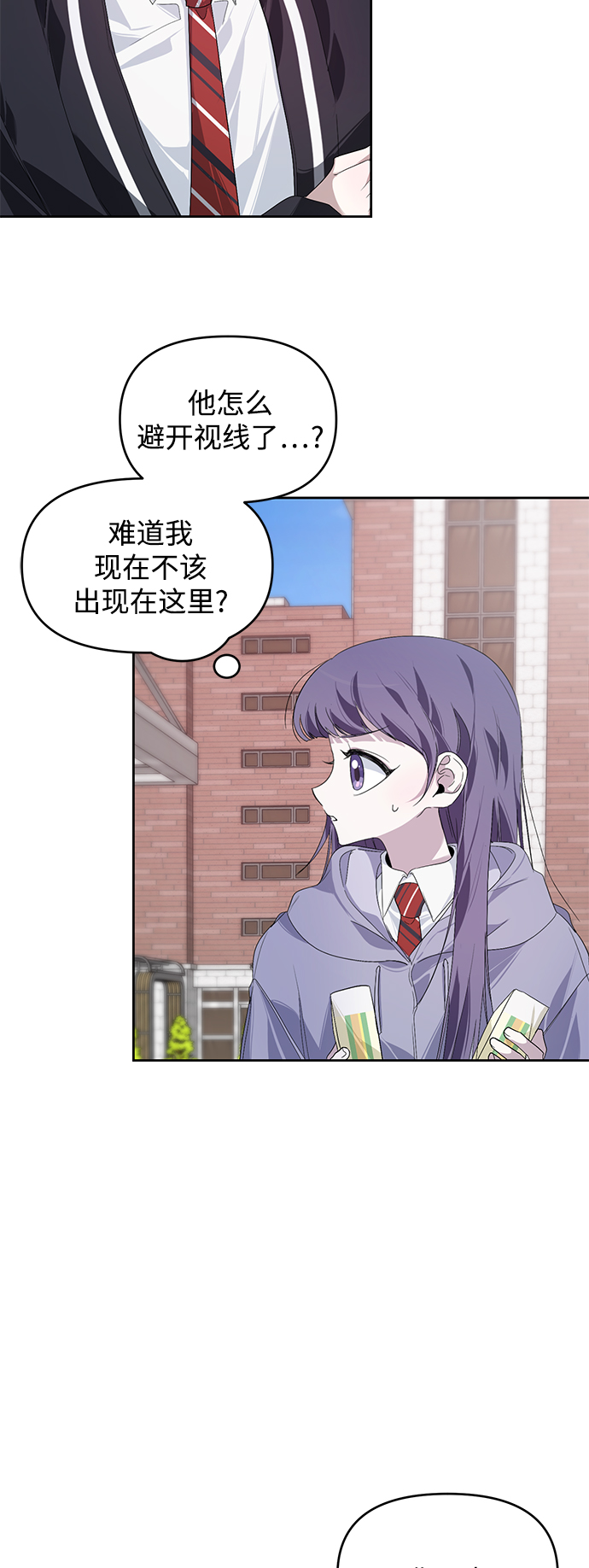第16话4