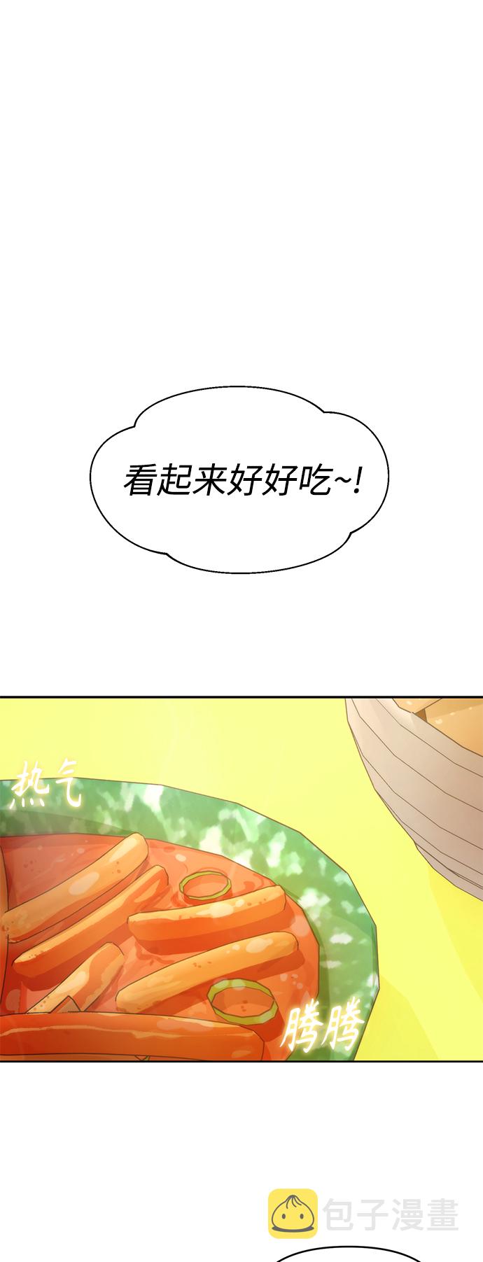 第7话25