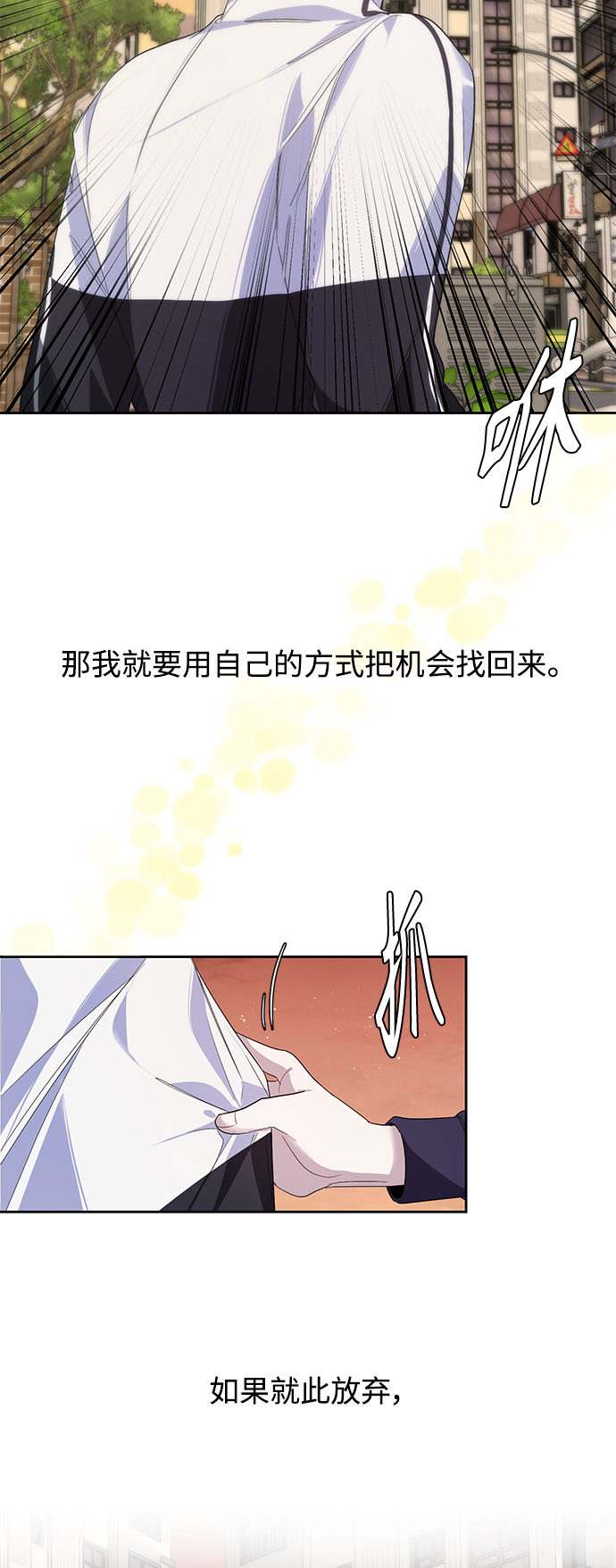 第4话34