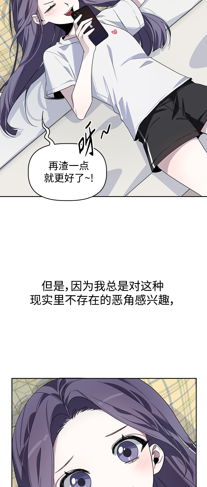 第1话8