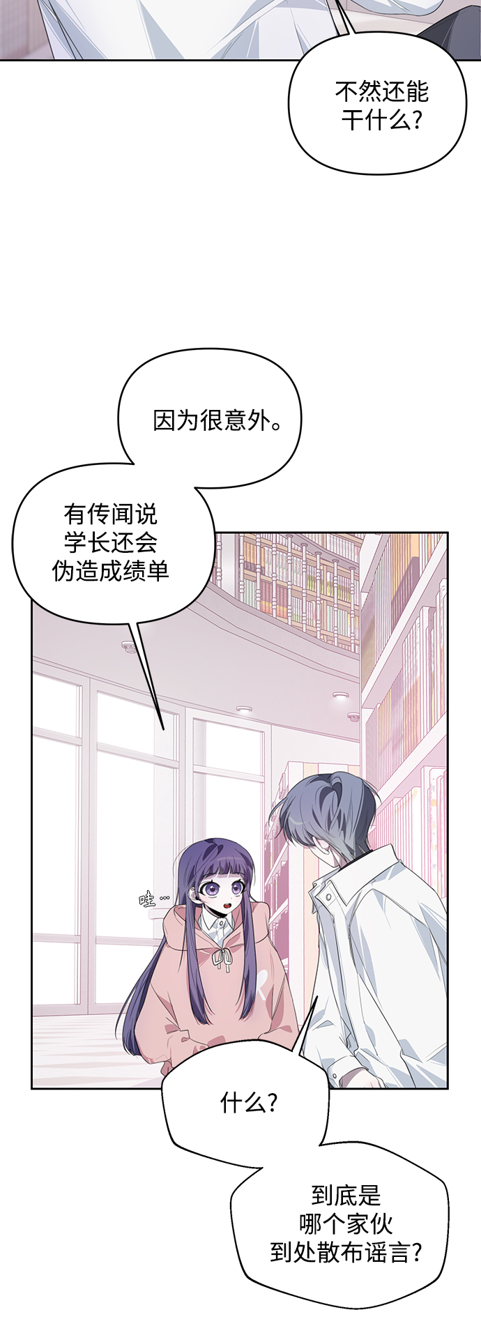 第21话6