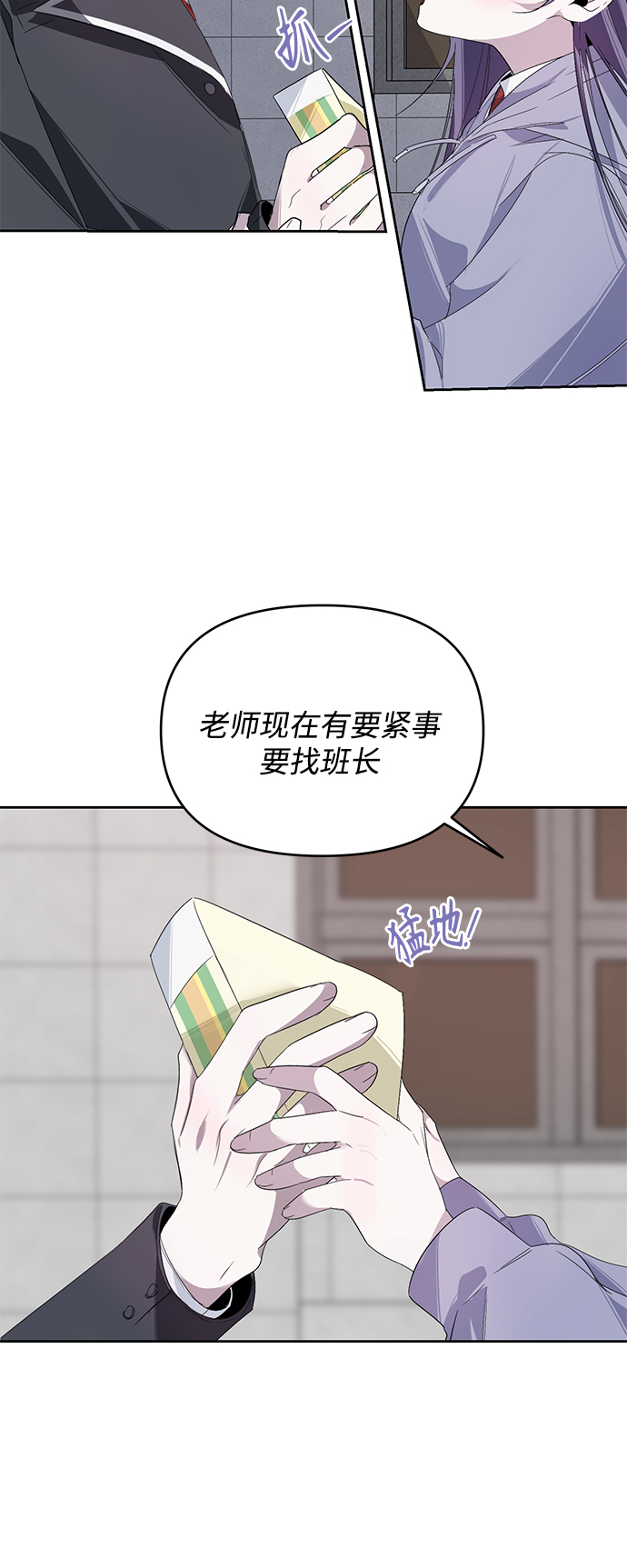第16话14