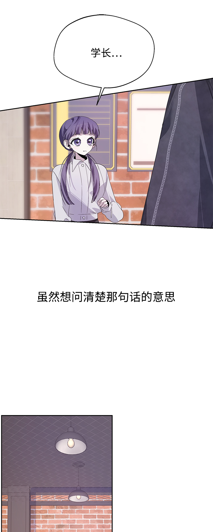 第18话9