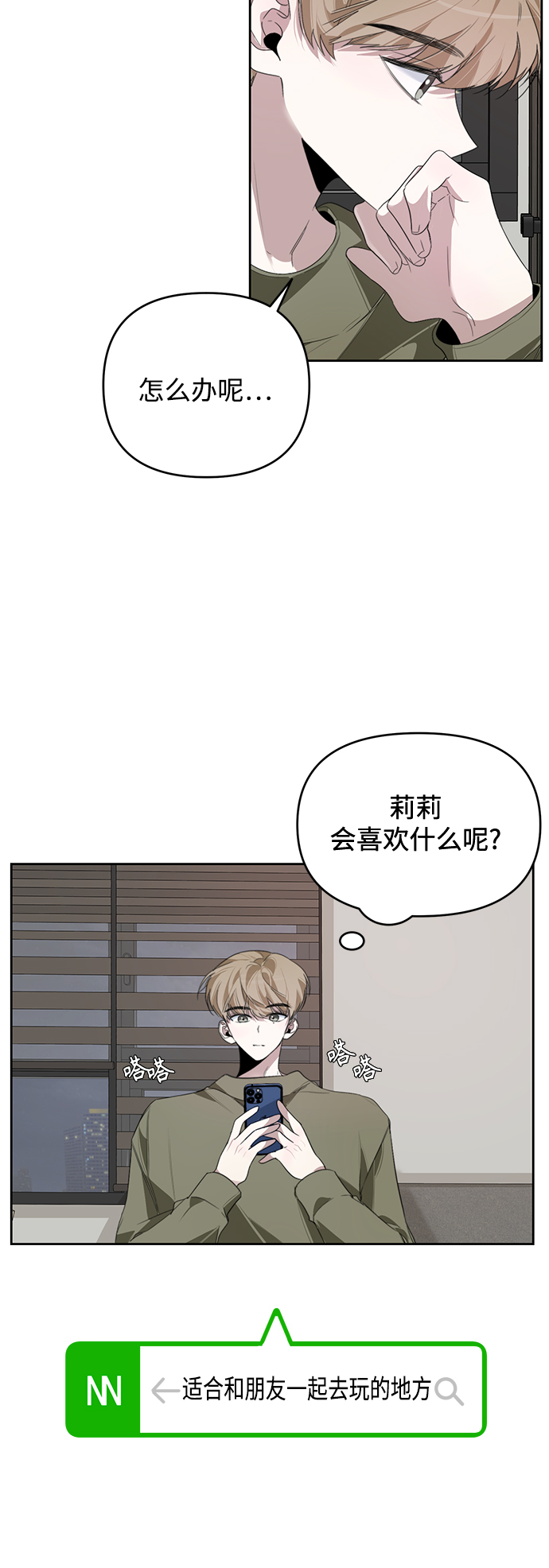 第16话41