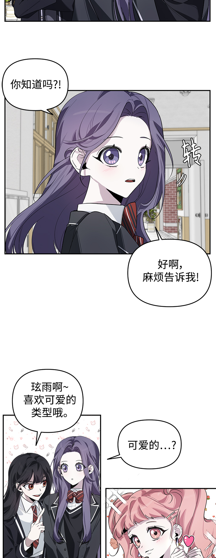 第2话12