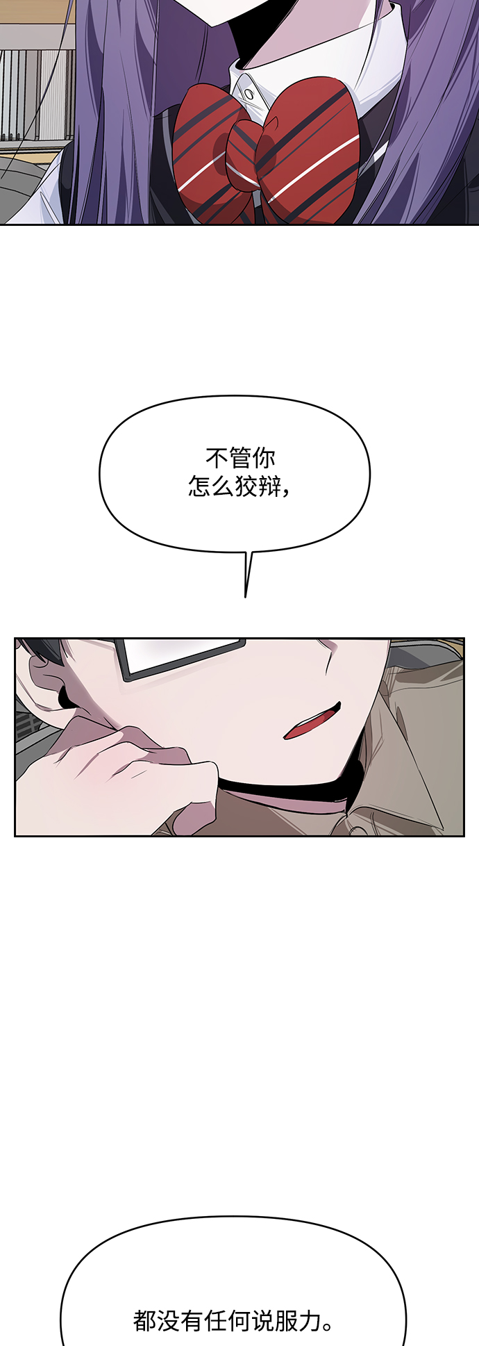 第11话21