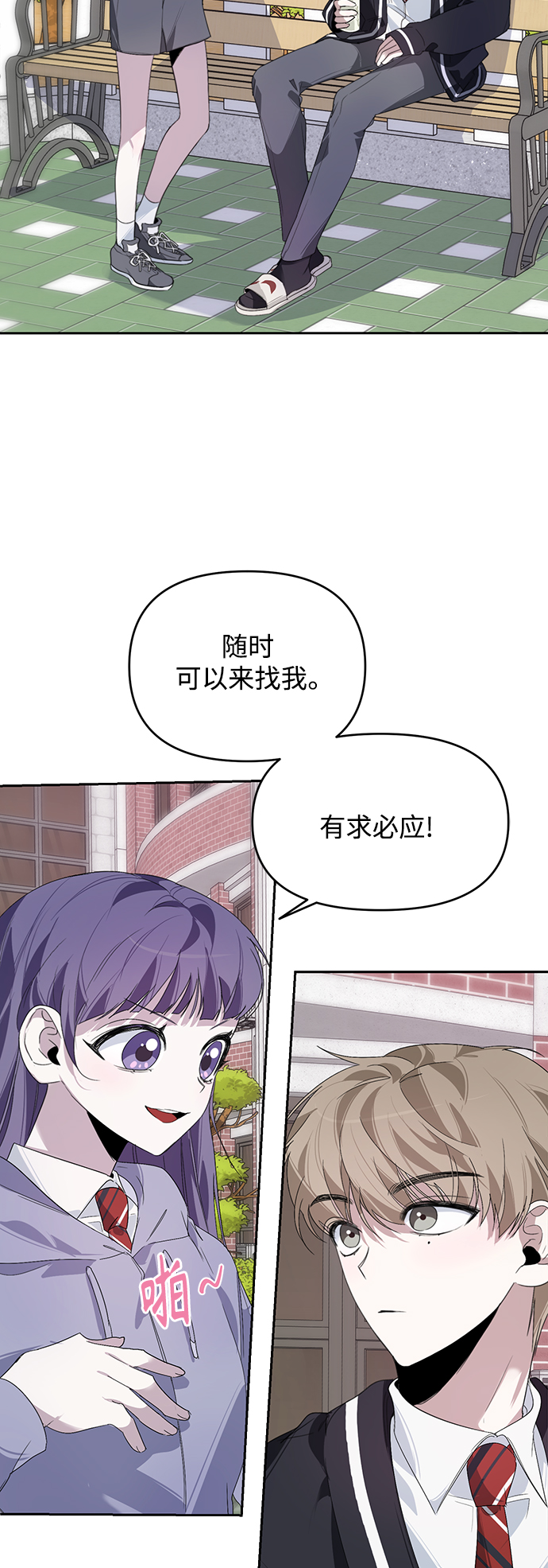 第16话35