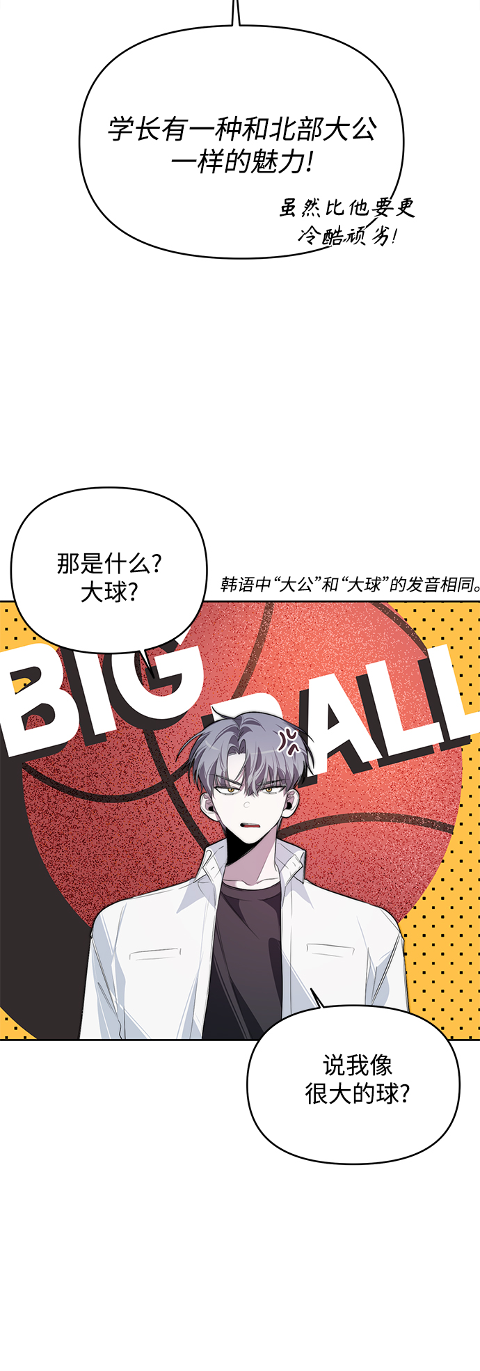 第11话51